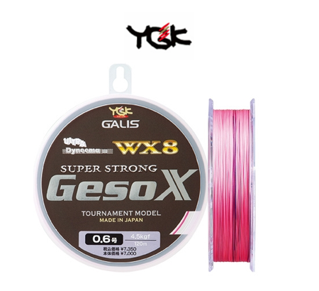 YGK GALIS ULTRA GesoX WX8 120M(요츠아미 갈리스 울트라 GesoX WX8 120M 0.6호~1호)