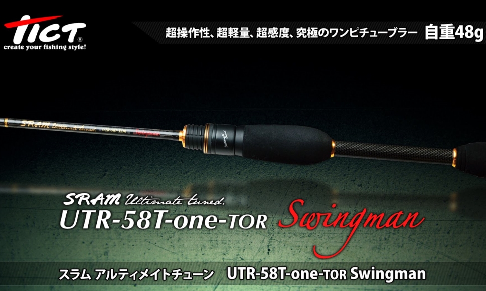 TICT SRAM UTR-58T-one-TOR Swingman(틱트 슬램 UTR-58T-one-TOR 스윙맨 아성 정품)