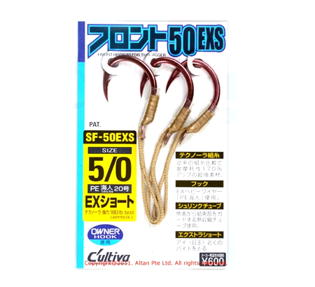 OWNER FRONT HOOK EXTRA SHORT TYPE(오너 프론트 훅 50 엑스트라 숏 타입)