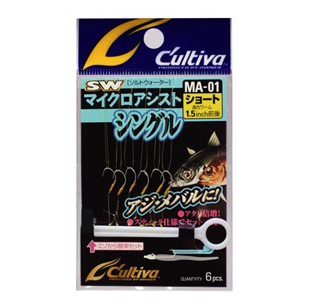 CULTIVA MA-01(컬티바 마이크로 어시스트 싱글 훅 MA-01)
