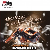 ABU GARCIA ORANGE MAX3 DH(아부가르시아 오렌지 맥스3 DH 퓨어피싱 정품)
