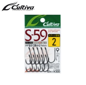 CULTIVA 컬티바 S-59 싱글 훅 59 소형 락피쉬용